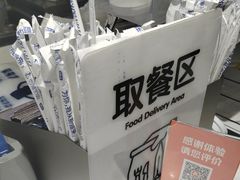 -西琳姑娘·新疆冰淇淋酸奶茶(南开大悦城店)