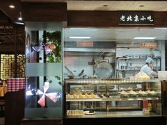 -大海碗·炸酱面·烤鸭·京菜(天坛店)