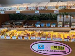 -三只蜜蜂蛋糕(东城店)