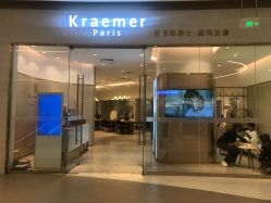 -Kraemer paris·苏豪路易士·嘉玛发廊