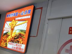 -川正旺江湖菜(三元桥店)