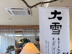 大堂-云不知·私宴(杜甫草堂店)