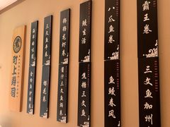 -町上寿司(千峰南路店)