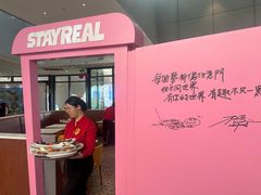 -东方明珠·可口可乐欢乐餐厅