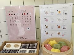-阮大兴糕团(滨江宝龙店)