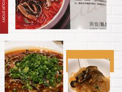 -铜锣湾·有麝自然香(重庆新天地店)