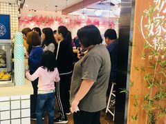 -南门金峰辣子鸡·玩串串(昌发展万科广场店)