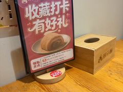 -肘子酥·天津菜·特色捞面(德云社店)