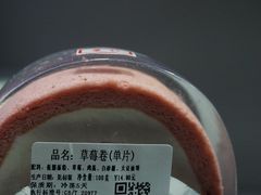 -红叶蛋糕(广达路总店)