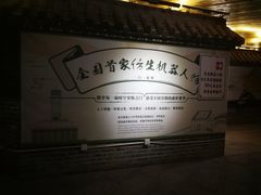 -南楚古都