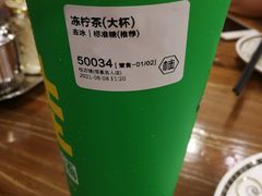 -桂桂茶(恒基名人店)