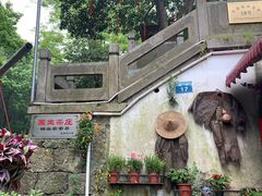 景观位-国生茶庄·地道农家菜团建活动