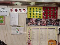 -冠环球肉干大王(福隆新街店)