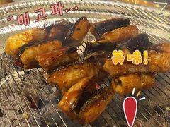-本炙炭烤·蒲烧活鳗料理店(金沙洲店)