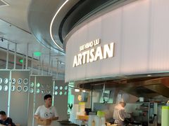 -苏小柳点心·手作小笼包(鸿寿坊分院)