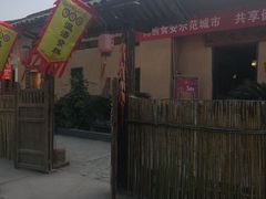 门面-温汤发糕(温汤店)