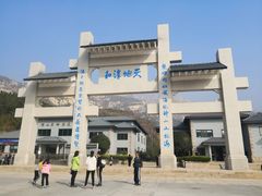 -崂山巨峰游览区