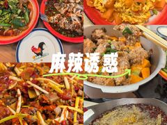 -小街47號江湖菜(四合院店)