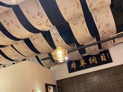 -山海蟹庐·海鲜糟粕醋火锅(慈溪店)