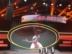 -杭州文化广播电视集团