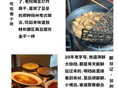 -陈记菜馆·非遗淮扬菜(东关街教场店)