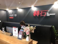-赫石少儿体能馆(奥森店)