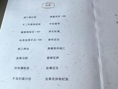 菜单-不二茶空间·养生宴(石景山店)