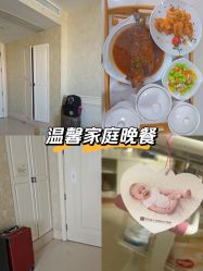 -玛丽亚妇产医院