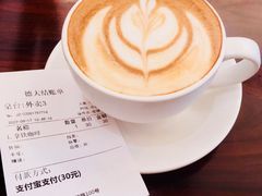 -东海咖啡馆