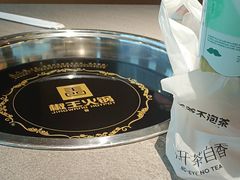-椒王