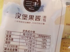 -华润万家(朱雀大街店)