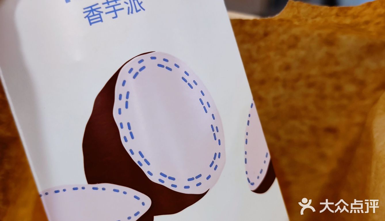 薅麦当当羊毛，今日份真香麦辣鸡翅🐔。