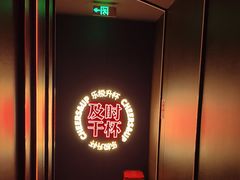 -星聚会KTV X Party(上海真如中海环宇城店)