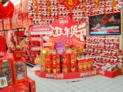 -物美超市(三里河店)