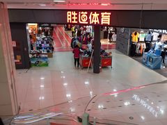 -永旺梦乐城国际商城(北清路店)