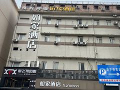 -如家酒店·neo(长沙步行街黄兴广场地铁站店)