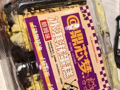 -老鼎丰(靖宇街总店)