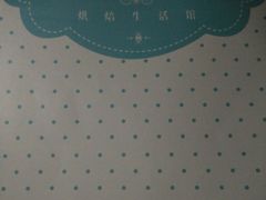 -苏小糖(鼓浪屿三丘田花园店)