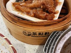 -又一间茶点轩(百汇广场店)