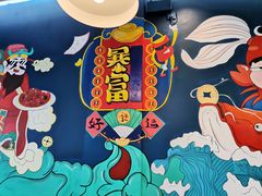 -小鳌陪你小排档·四季小龙虾·田鸡·宵夜(中央第五街店)