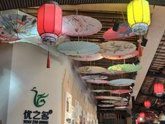 门面-优之名鹅城