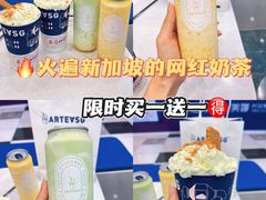 -ARTEASG啊T·新加坡奶茶(摩天活力城店)