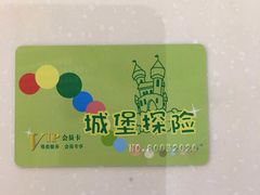 -坂田天虹