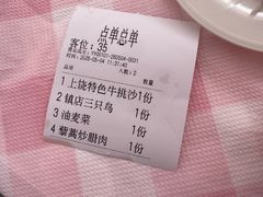 -三只鸟本地特色菜馆(上饶总店)