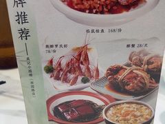 -吴记小园楼(新庄店)