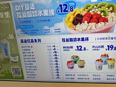 -溪边姑娘·拉丝酸奶水果捞(春熙路店)