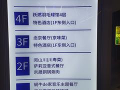-护国新天地