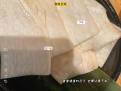 -新石器烤肉(马鞍山印象汇店)