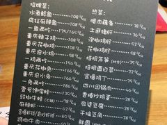 -望京一号·重庆江湖菜(工体店)