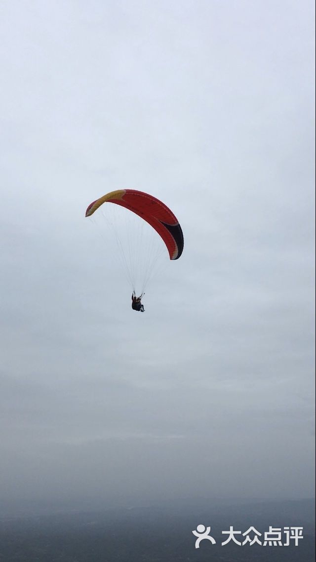 玉屏山滑翔伞训练基地